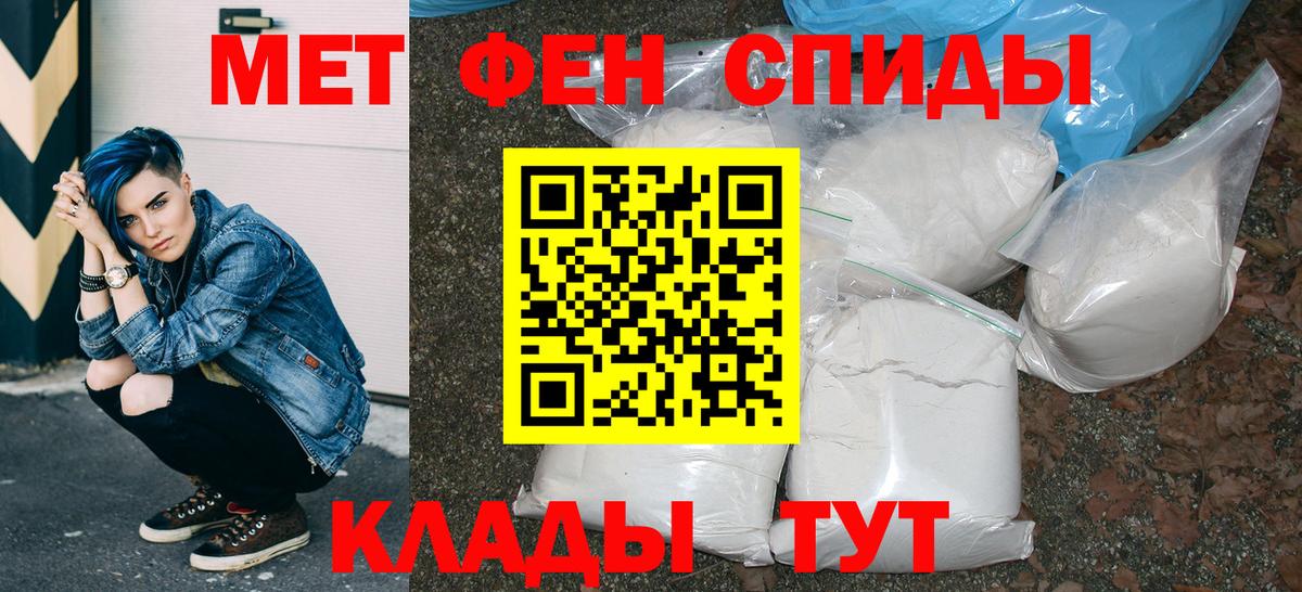 Amphetamine  Amphetamine 98%  Вход с VPN  Урай 