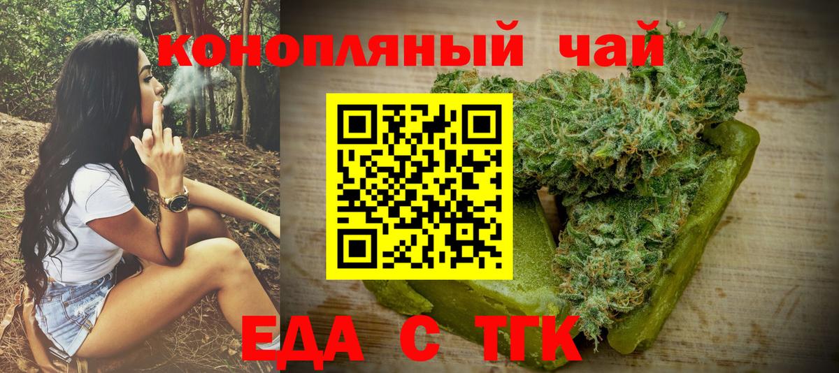 Canna-Cookies марихуана  Вход с VPN  Урай 