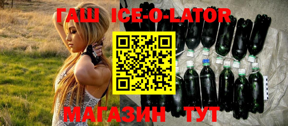 Мефедрон кристаллы  A PVP СК   Кокаин  Гашиш  Урай  Гашиш  Вход с VPN 