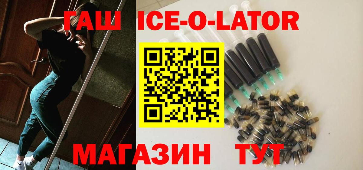 ГАШИШ индика сатива Урай