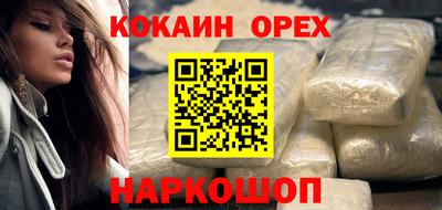 амфетамин Пыть-Ях