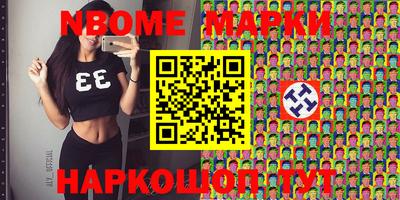 метамфетамин Рыбинск