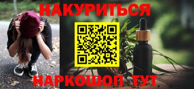 марихуана Пушкино