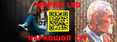 марихуана Пушкино