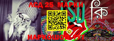 марихуана Пушкино