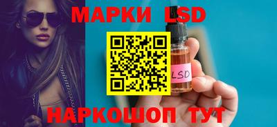 таблы Рузаевка