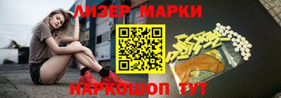 марихуана Пушкино