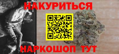 марихуана Пушкино