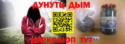 марихуана Пушкино