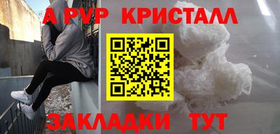 амфетамин Пыть-Ях
