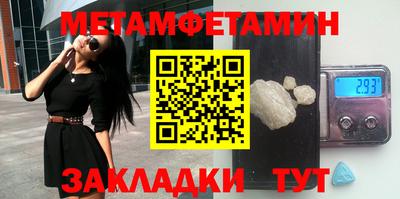 амфетамин Пыть-Ях