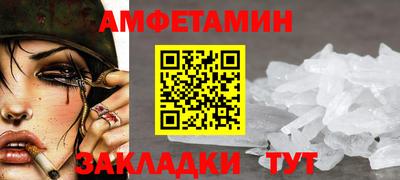 альфа пвп Пугачёв