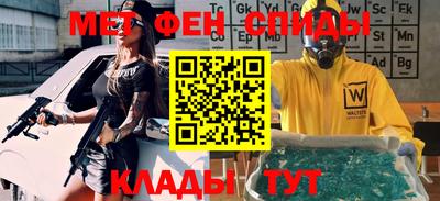 амфетамин Пыть-Ях