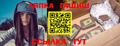 марихуана Пушкино