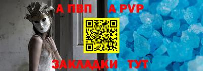 амфетамин Пыть-Ях