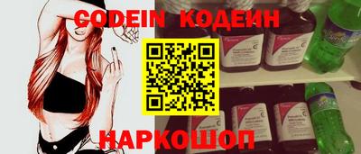 амфетамин Пыть-Ях