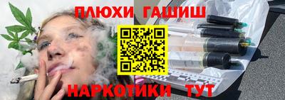 амфетамин Пыть-Ях