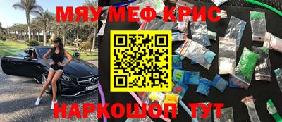 таблы Рузаевка