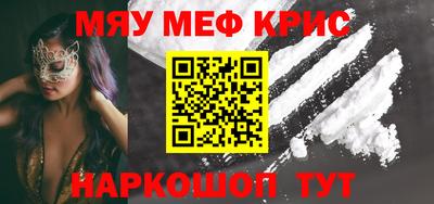 амфетамин Пыть-Ях