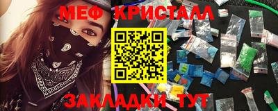 марихуана Пушкино