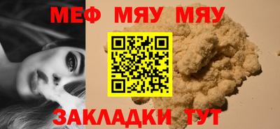 MDMA Рязань