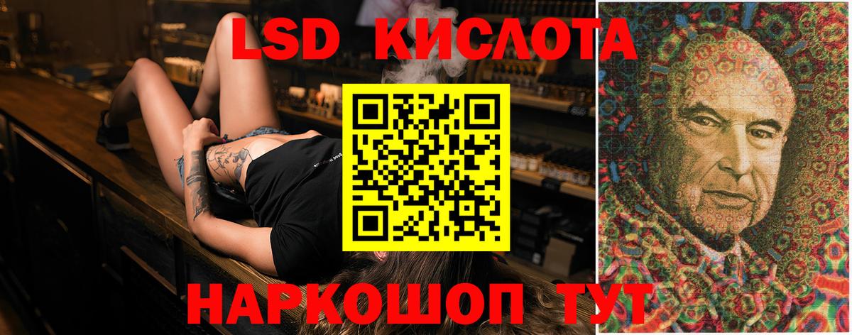 ЛСД экстази ecstasy Урай