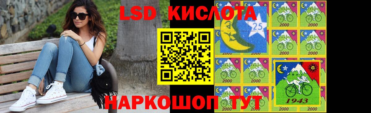 LSD-25 экстази ecstasy  ЛСД экстази  Урай  Лсд 25 экстази кислота  Вход с VPN 