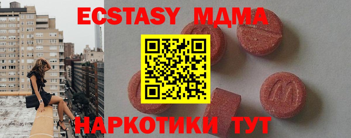 Урай  MDMA VHQ  MDMA VHQ  Вход с VPN 