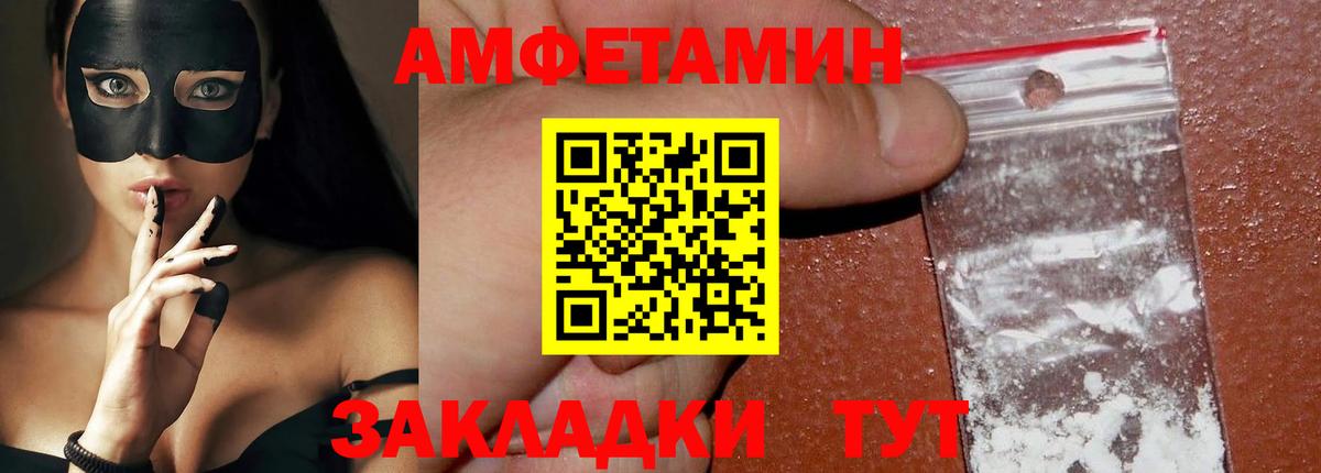 МЕТАМФЕТАМИН кристалл  МЕТАМФЕТАМИН кристалл  Урай  Вход с VPN 