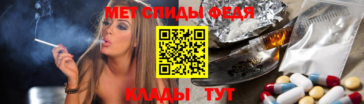 МЕТАМФЕТАМИН кристалл Урай