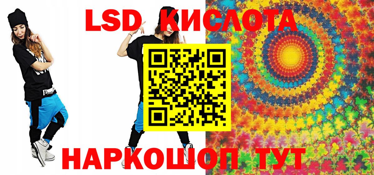 Урай  Марки NBOMe 1,8мг  Вход с VPN 