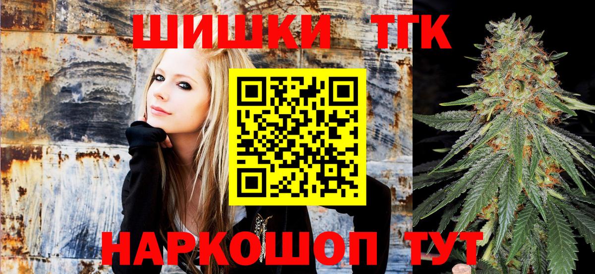 Каннабис конопля Урай