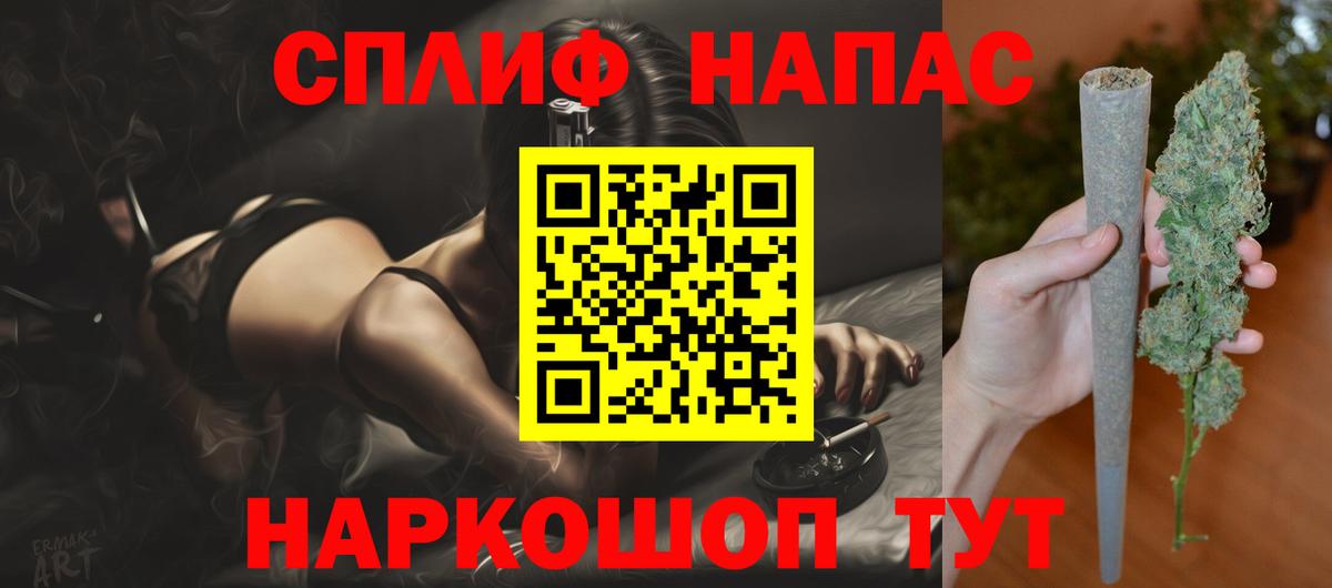 Шишки марихуана план  Бошки Шишки планчик  Вход с VPN  Канабис тримм  МАРИХУАНА тримм  Урай 
